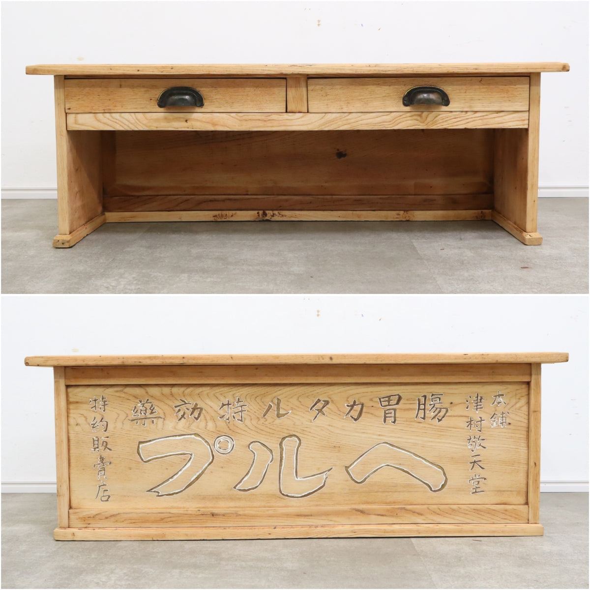 剥離家具（ストリップド）看板文机 No.2 – バナルオンラインショップ