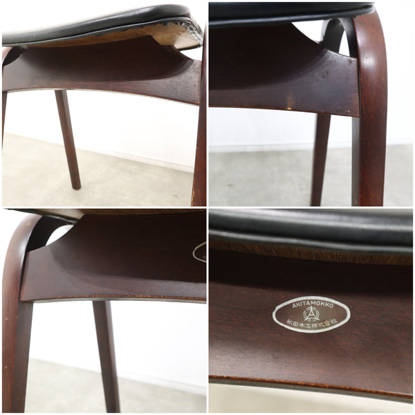 秋田木工 剣持勇デザインのヴィンテージ スツール