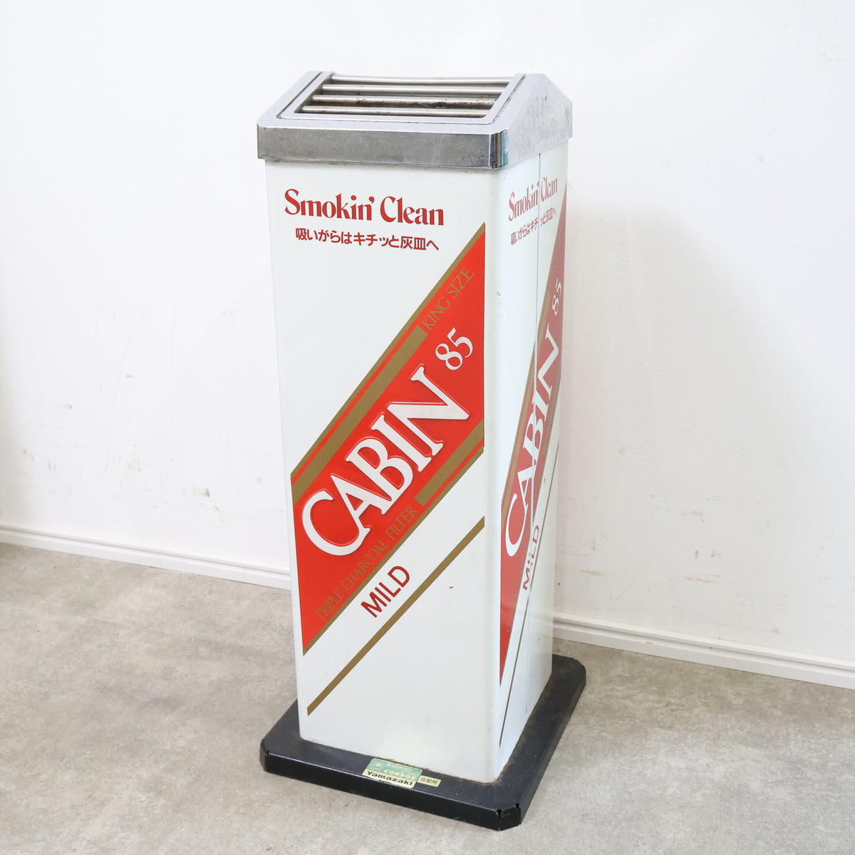 CABIN 85 置き型灰皿 CABIN スモークスタンド・灰皿 – バナルオンラインショップ（BANUL）の
