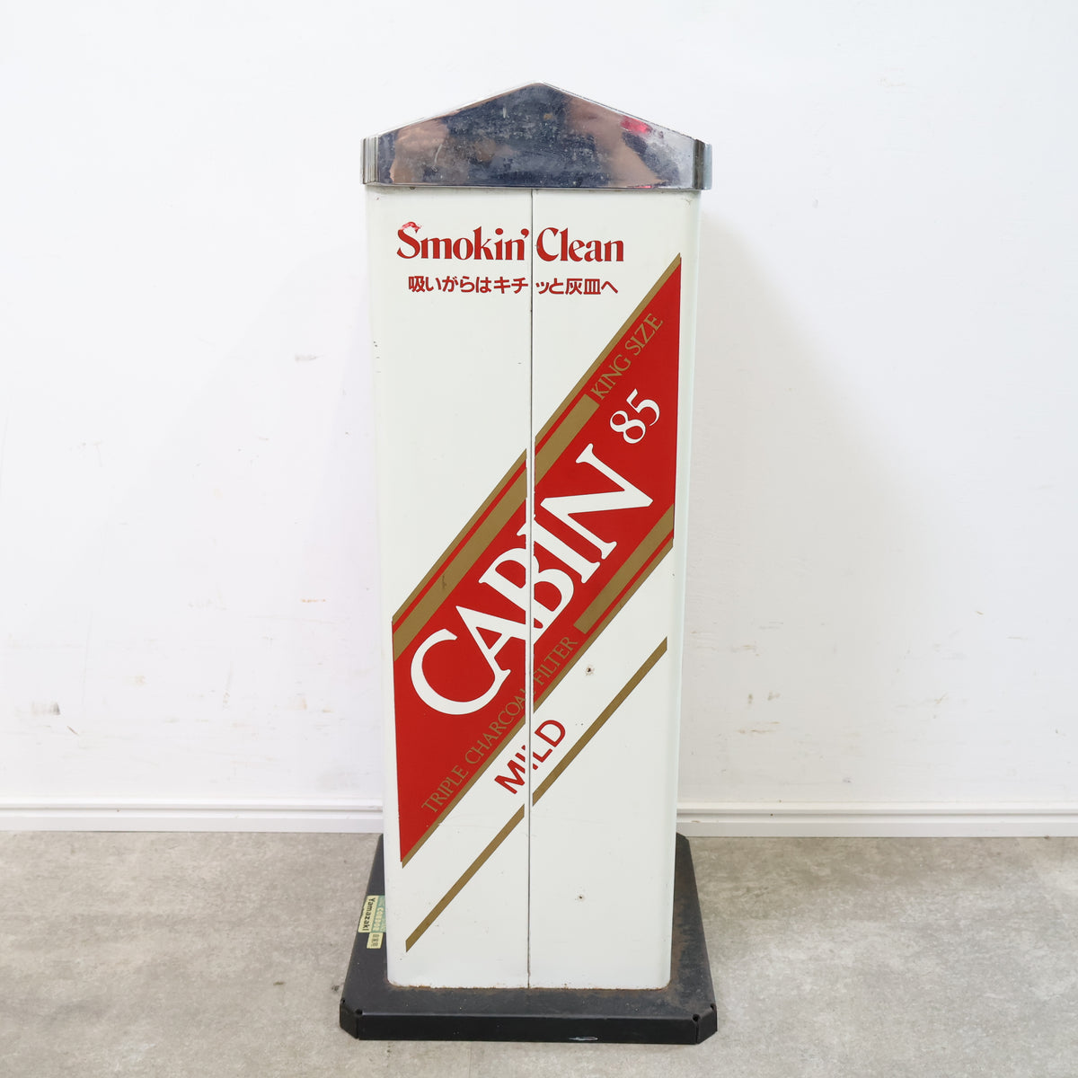 CABIN 85 置き型灰皿 CABIN スモークスタンド・灰皿 – バナルオンラインショップ（BANUL）の