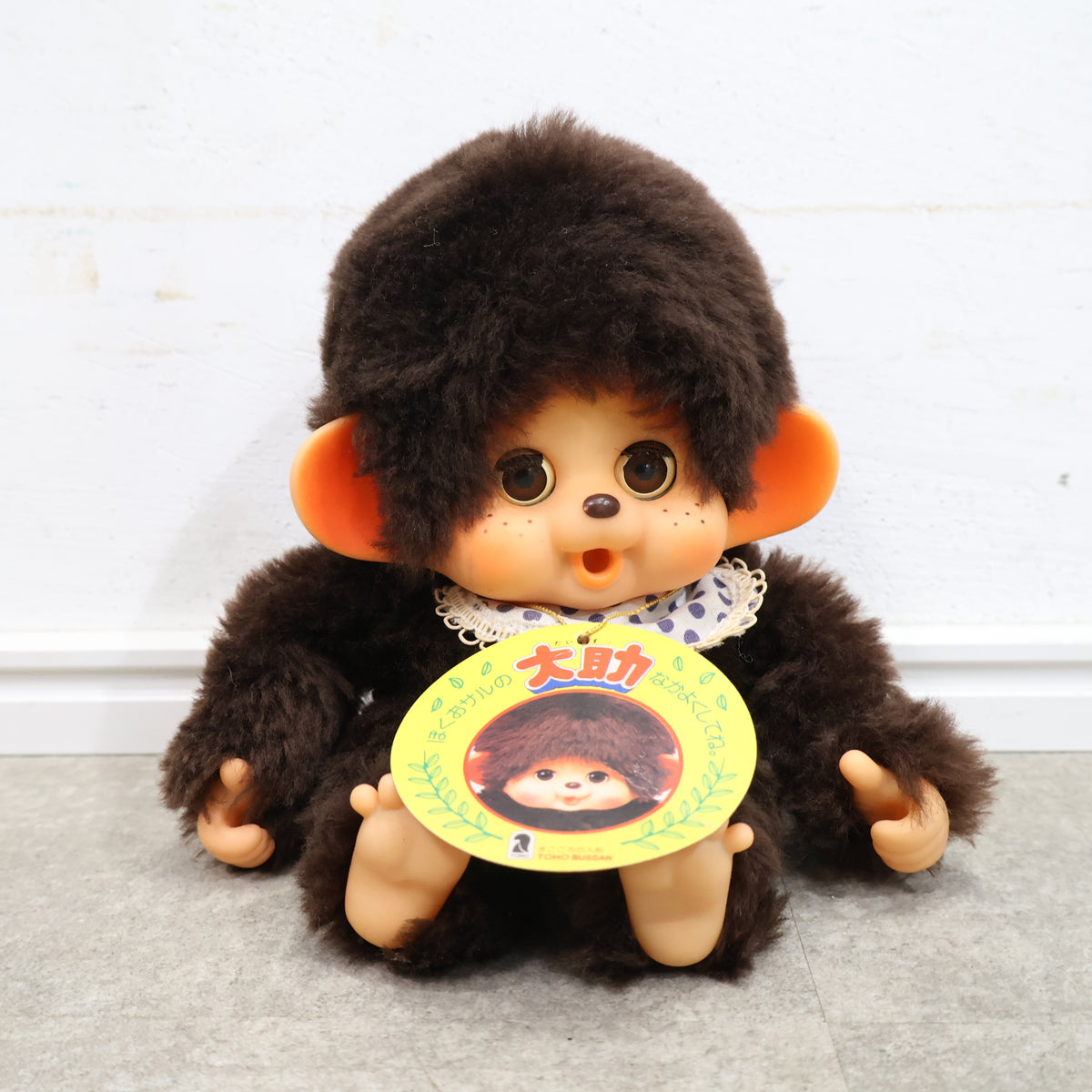 ぬいぐるみ「おさるの大助」 – バナルオンラインショップ（BANUL）の