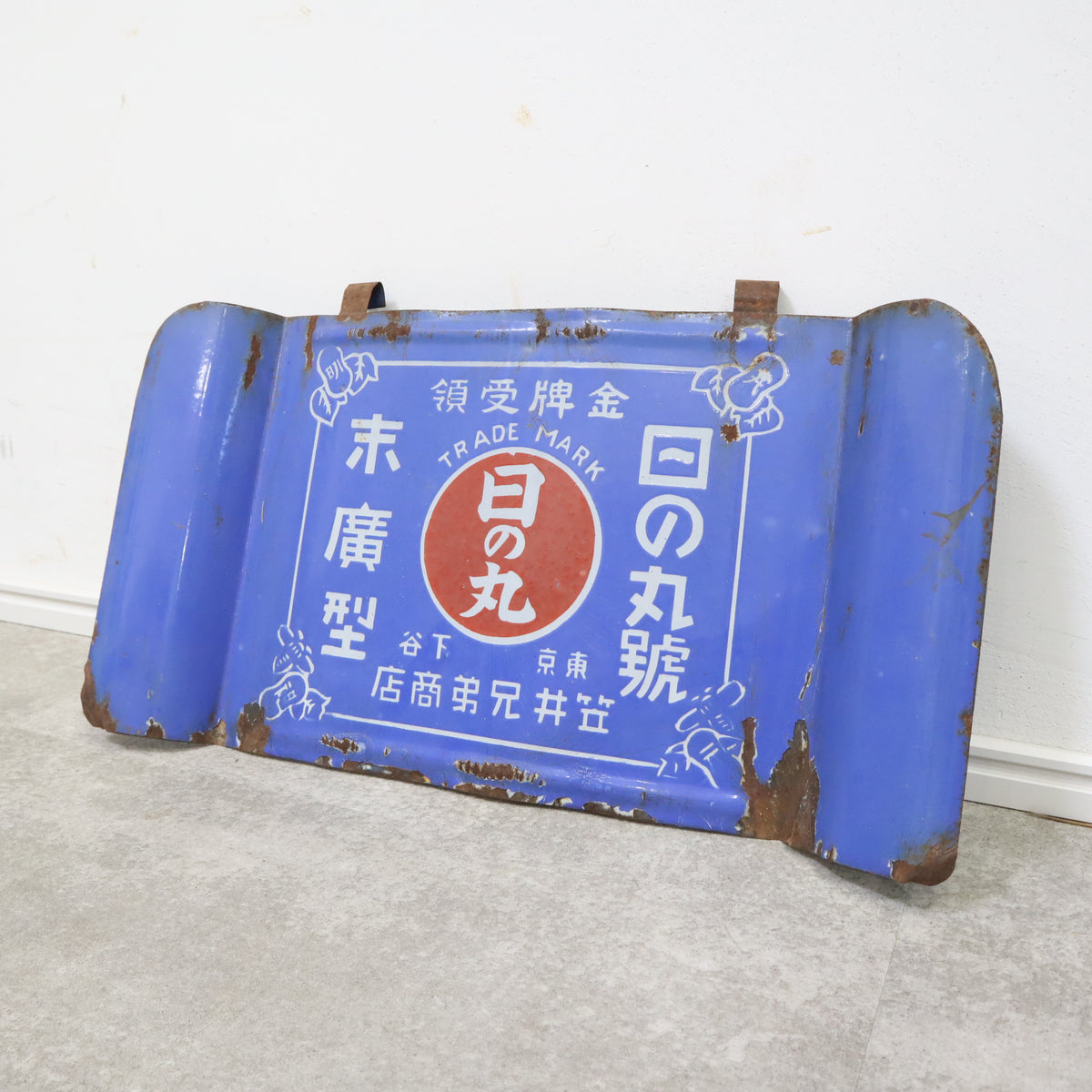 未使用 希少 1950年代◇アメリカン航空 円形ホーロー看板 直径30cm