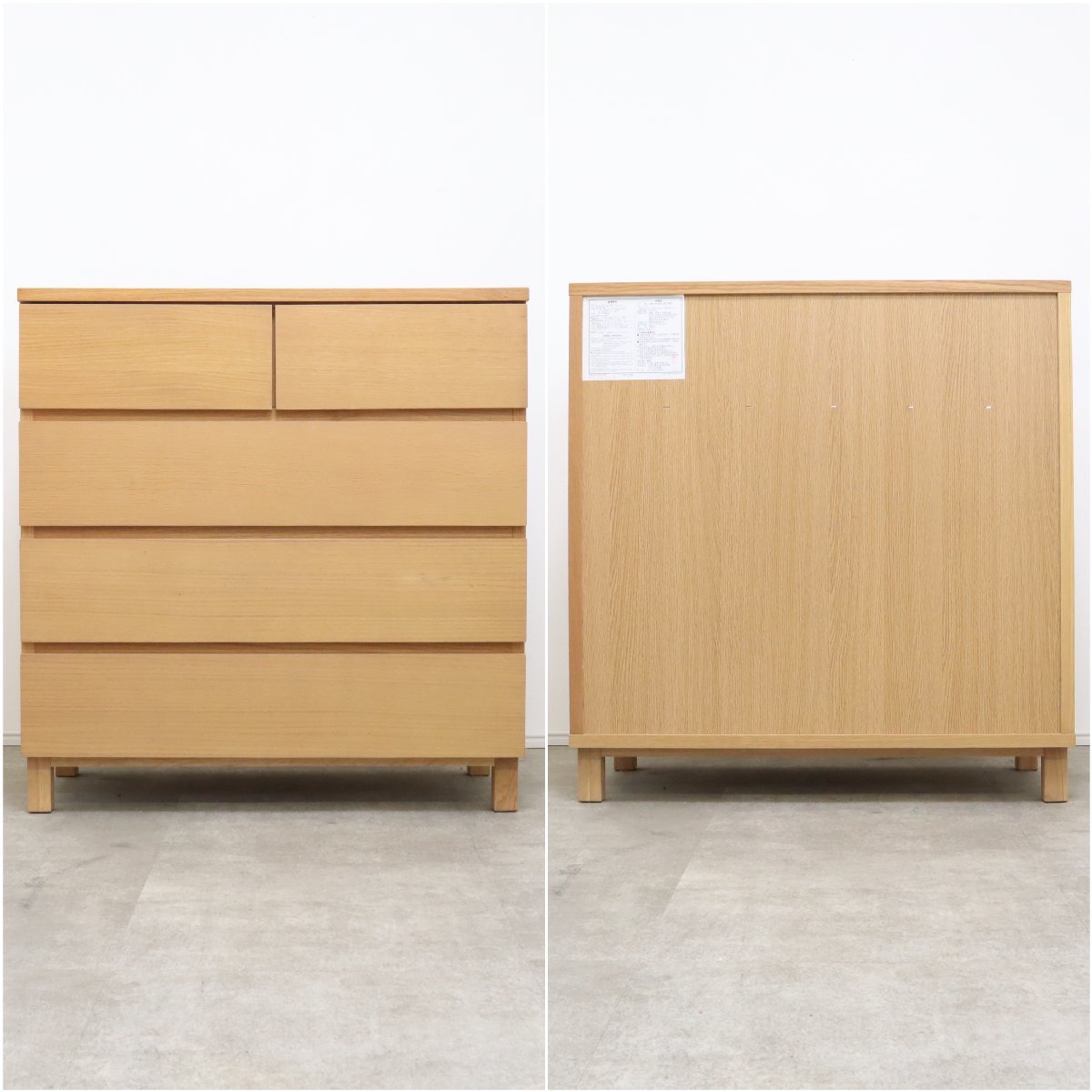 無印良品　廃盤　オーク材　4段チェスト　キャビネット 無印良品 MUJI 廃番品 天然木オーク材 4段キャビネット チェスト