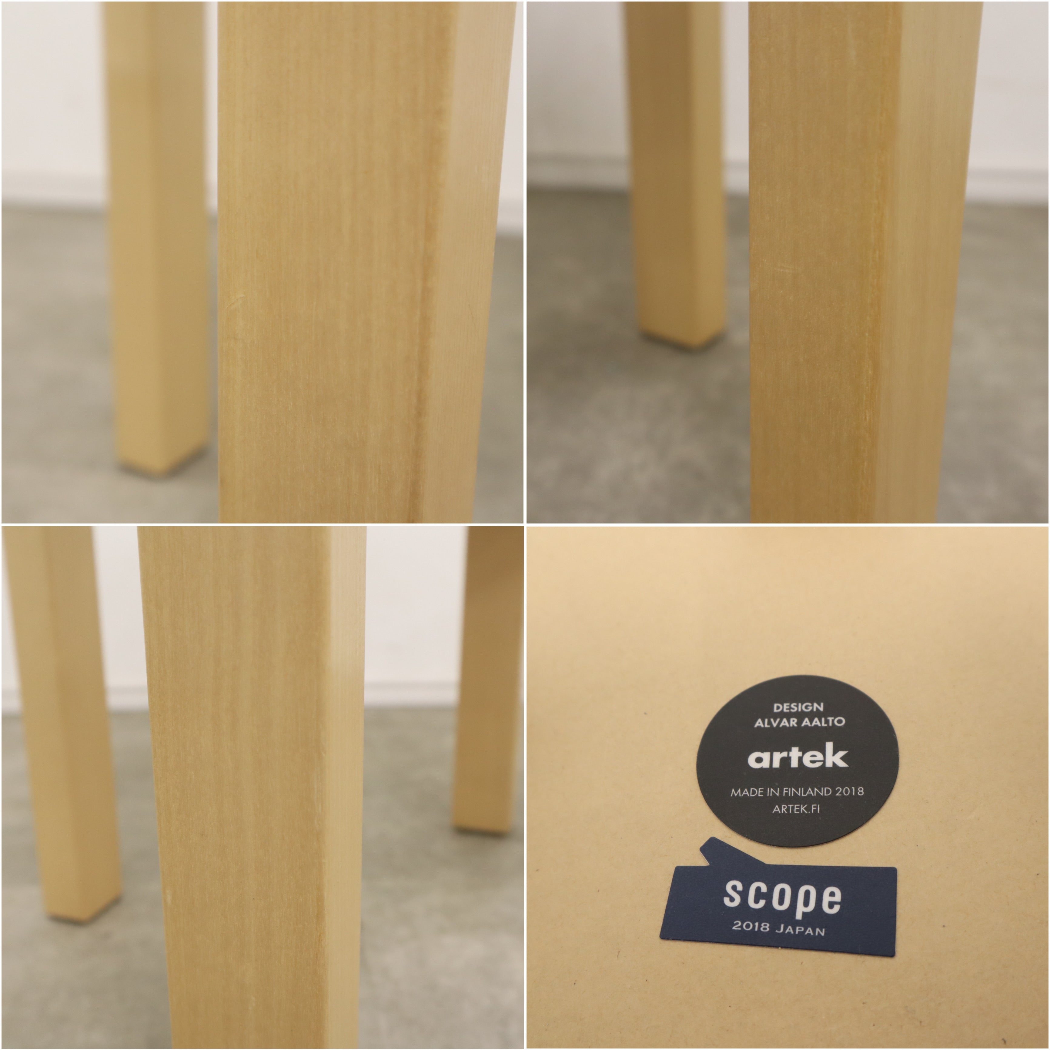 【新品】artek stool60 パール リノリウム scope チェア Stool 60 (スツール60) | スコープ別注 リノリウム | Artek