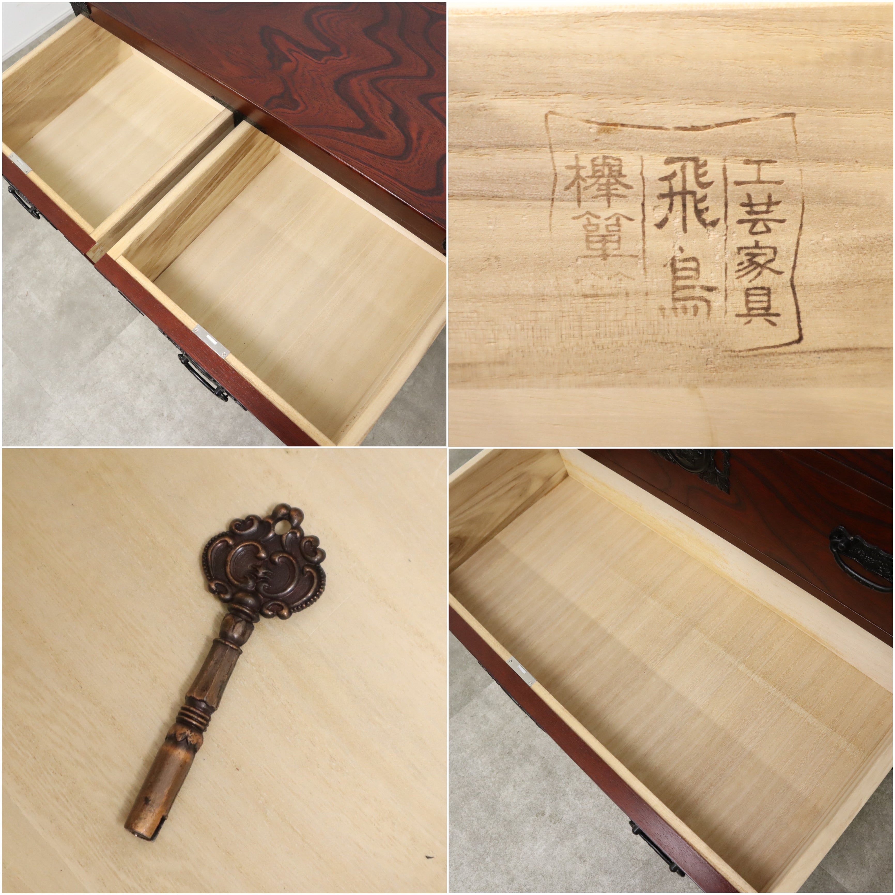 H21K64 飛鳥工芸 欅 和箪笥 4段 鍵付き 飛鳥工芸家具 洋服箪笥 4段5杯 時代箪笥 洋タンス 和箪笥 ケヤキ