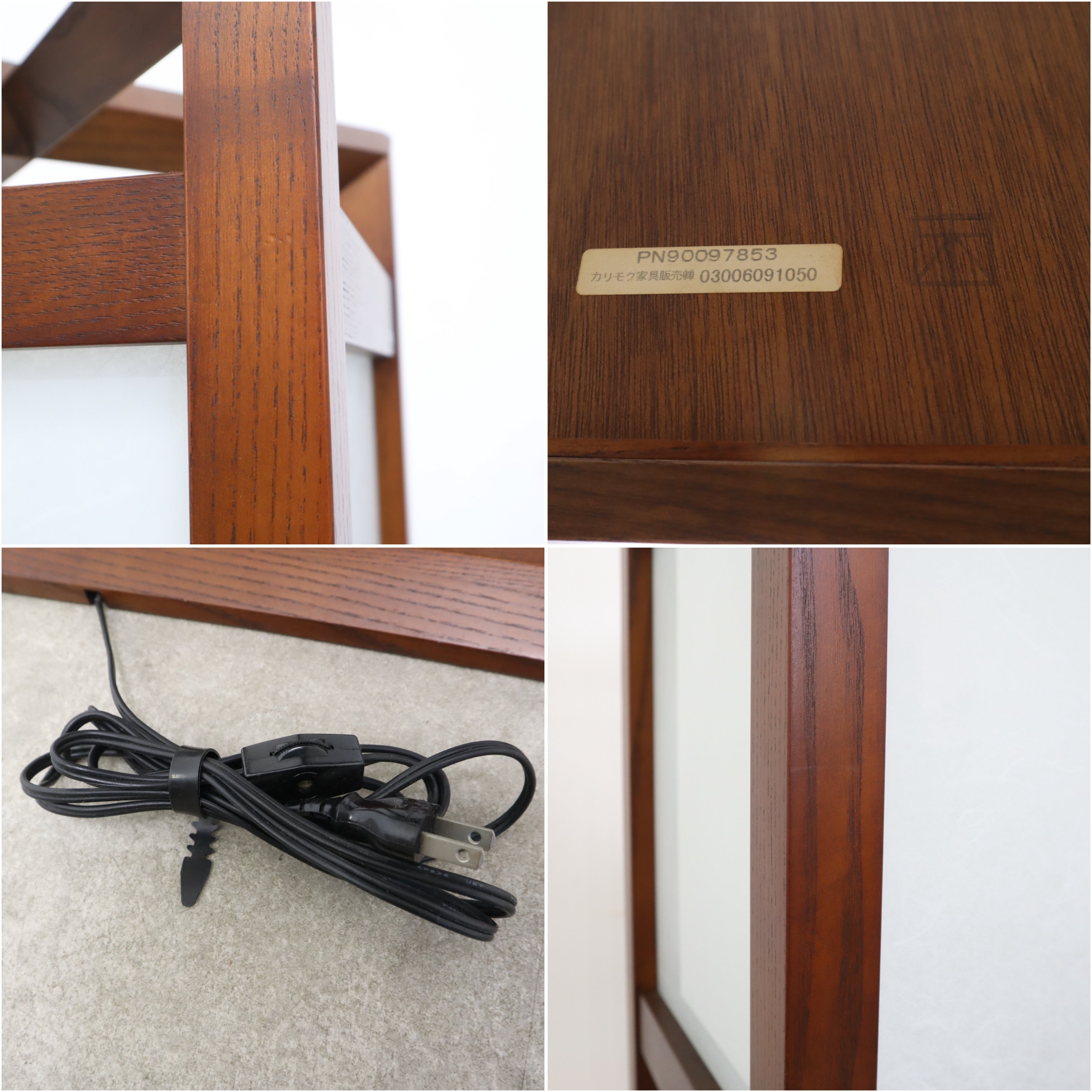 店舗受取限定】カリモク家具 karimoku フロアランプ 行燈 – バナル