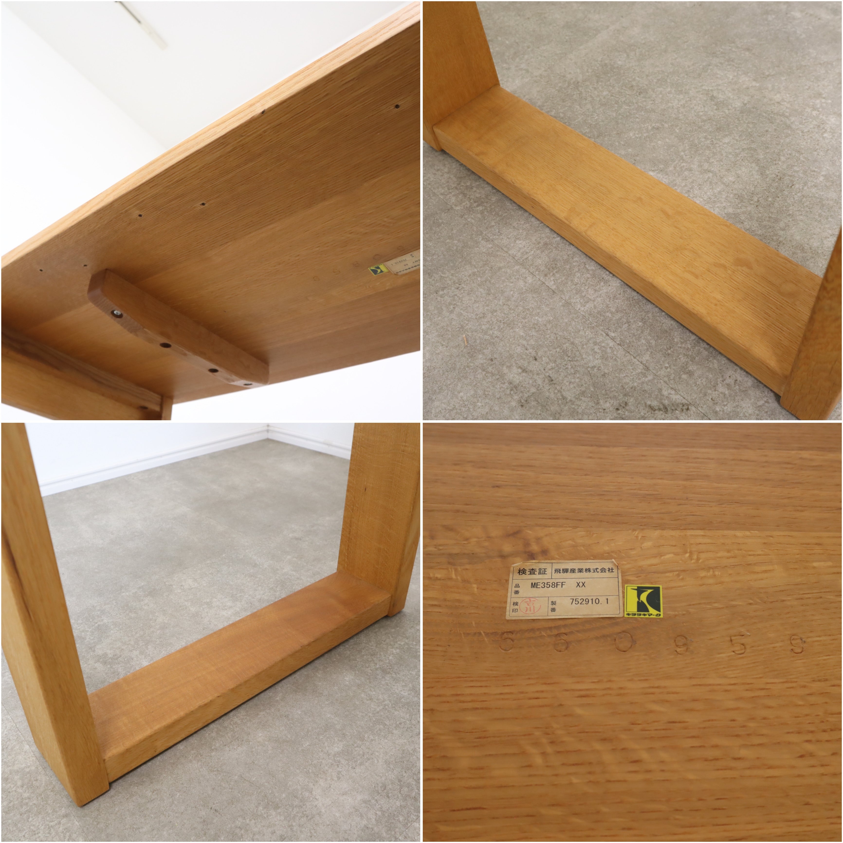 飛騨産業 HIDA キツツキ soffio ソフィオ 長机 ME358FF – バナル