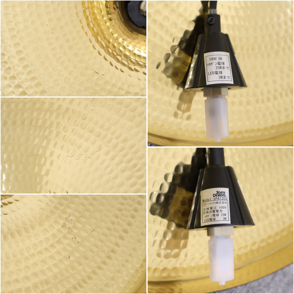 Tom Dixon トム・ディクソン BEAT WIDE PENDANT ペンダントライト 真鍮