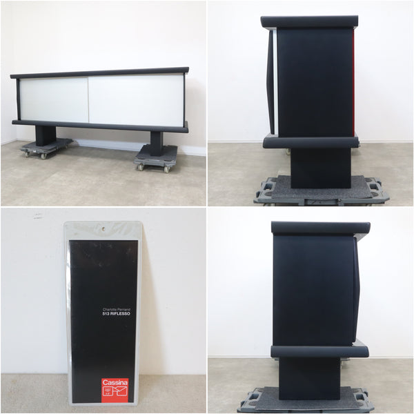 Cassina カッシーナ 513 RIFLESSO リフレッソ サイドボード