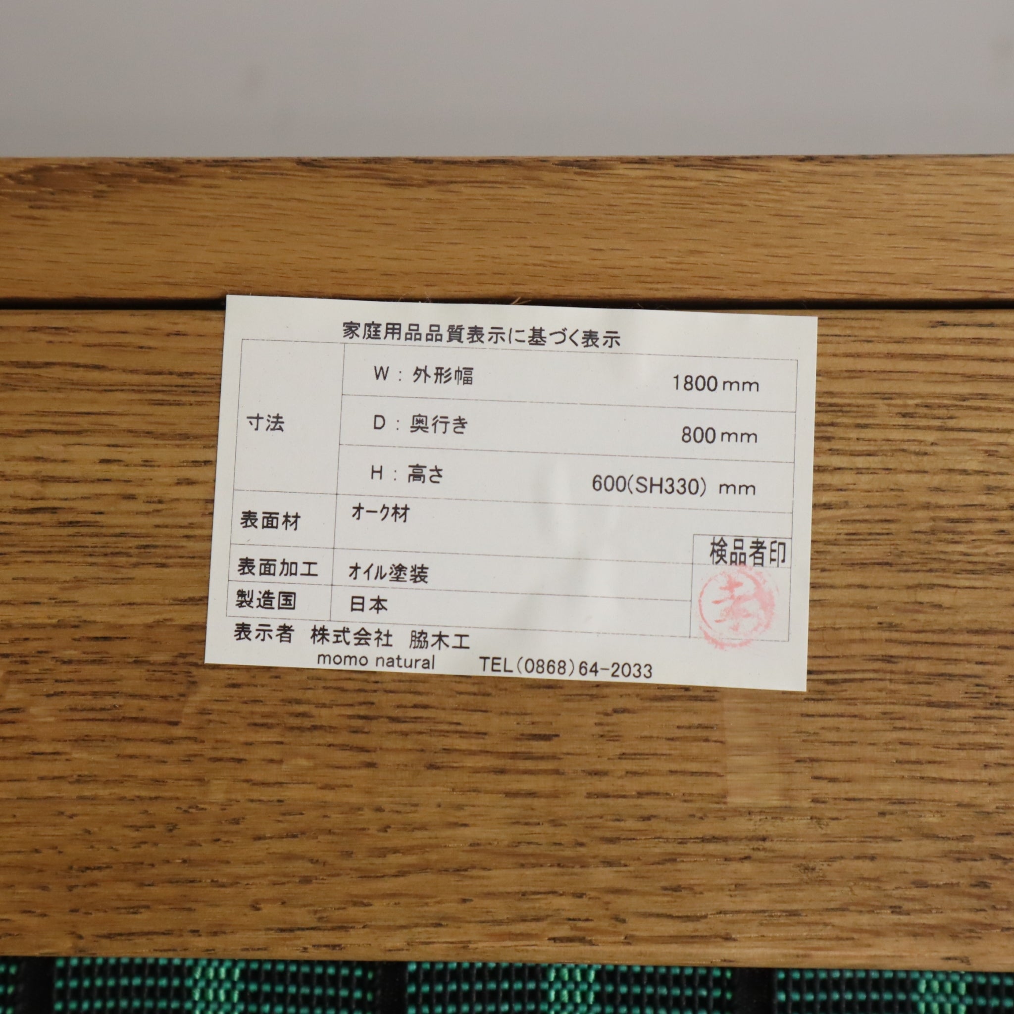 ユッパ 　momo natural DAY SOFA 2.5Pアームレスト ユッパ momo natural DAY SOFA 2.5Pアームレスト ユッパ momo natural