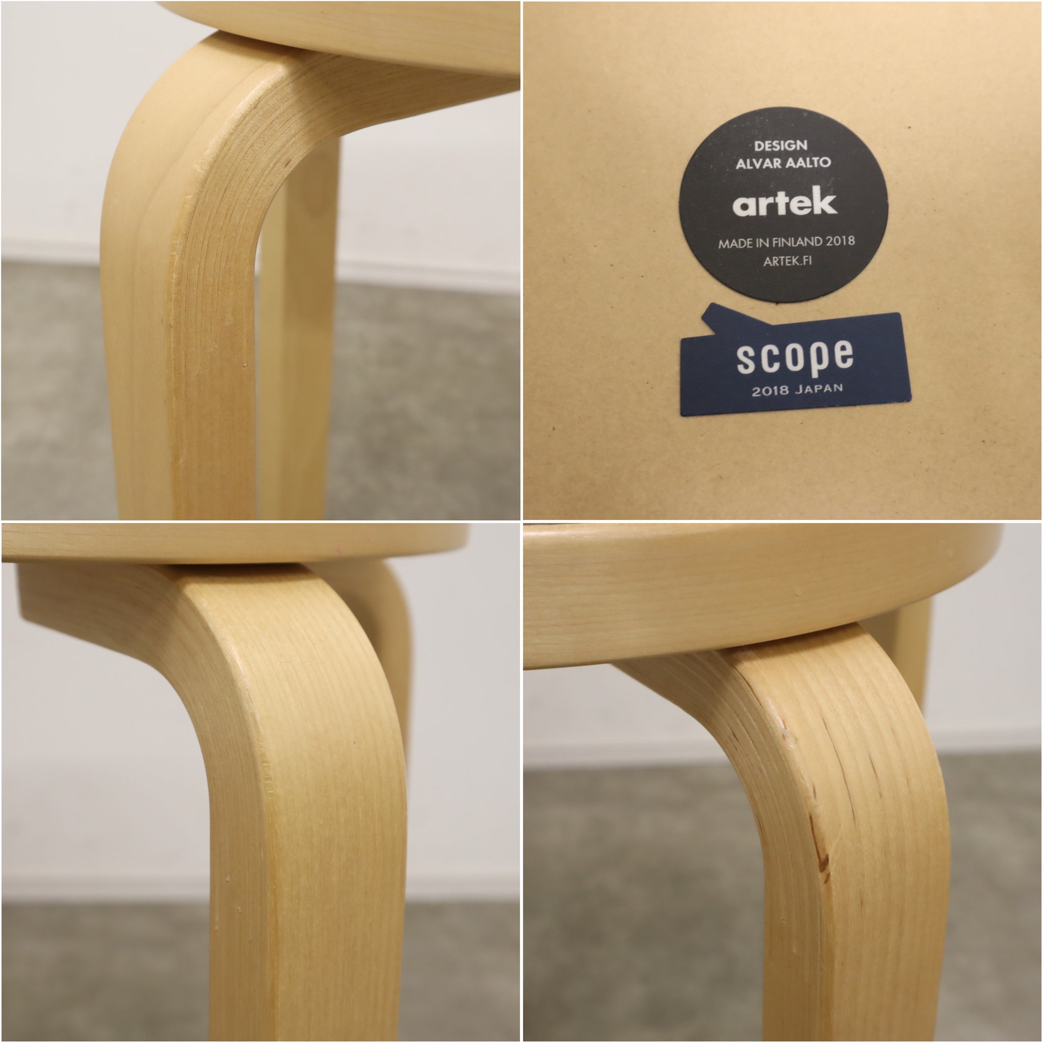 アルテック（Artek）Stool 60スコープ別注 リノリウム （モーヴ 3） – バナルオンラインショップ（BANUL）の通販ならBANUL