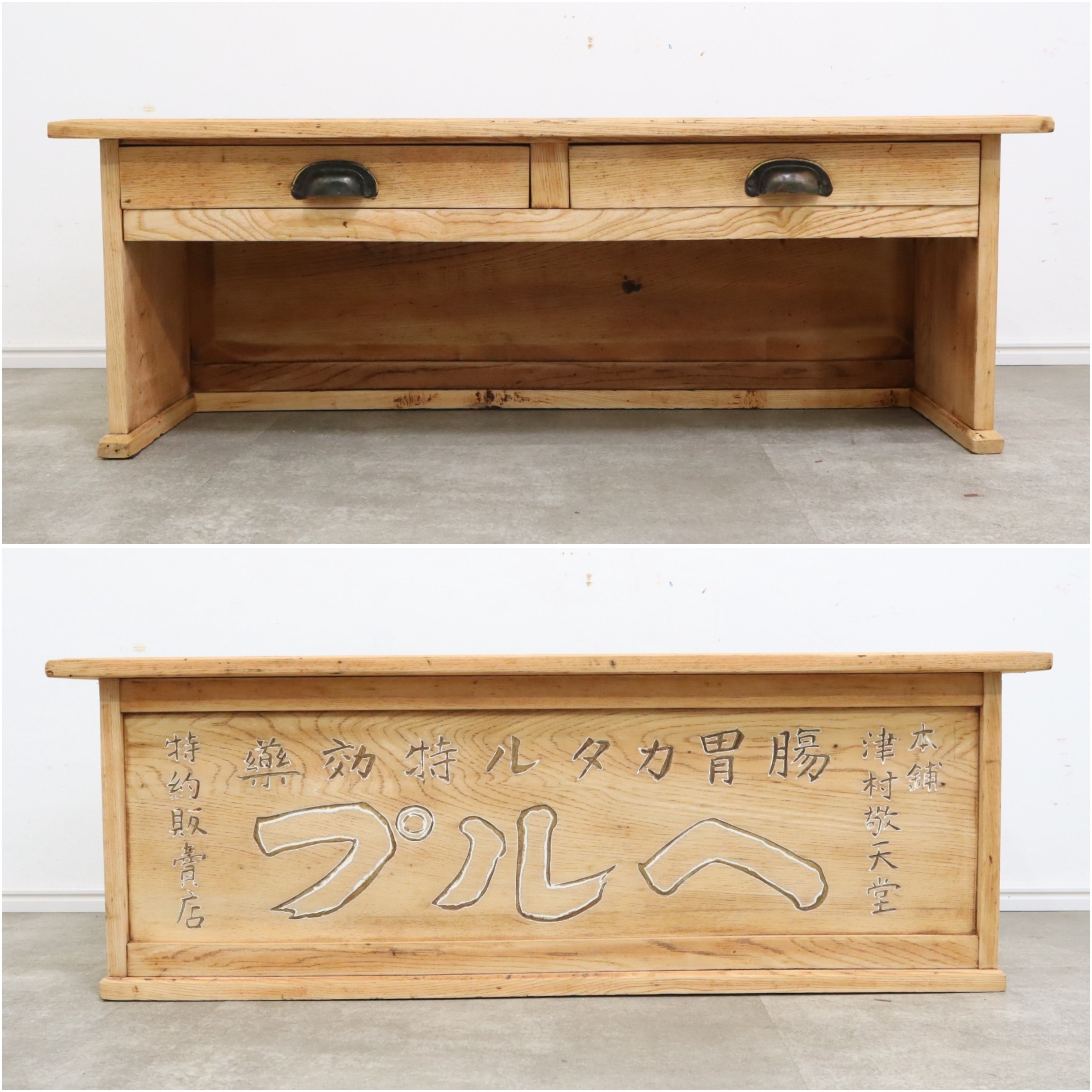 剥離家具（ストリップド）看板文机 No.2 – バナルオンラインショップ