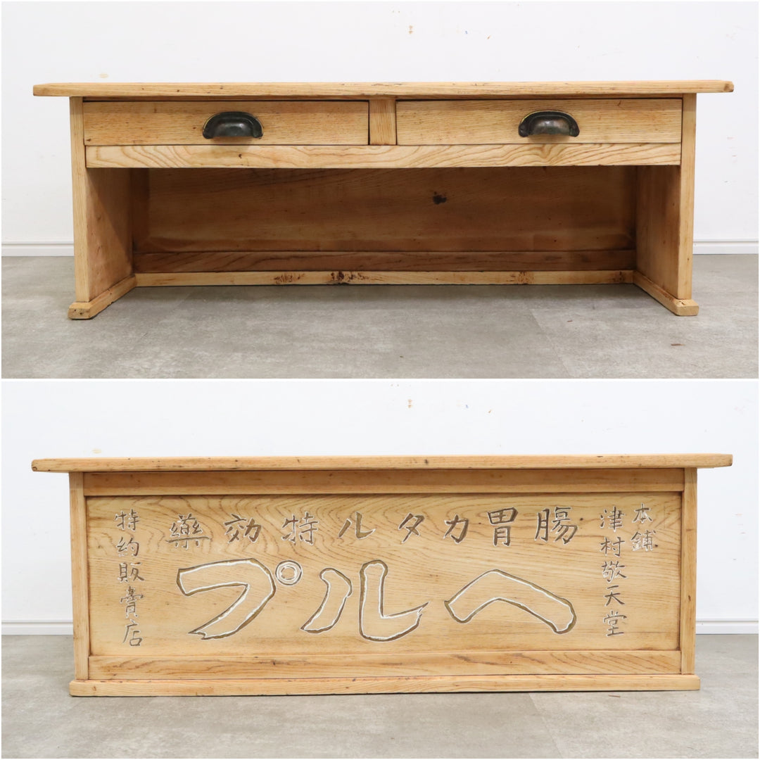 剥離家具（ストリップド）看板文机 No.2 – バナルオンラインショップ 