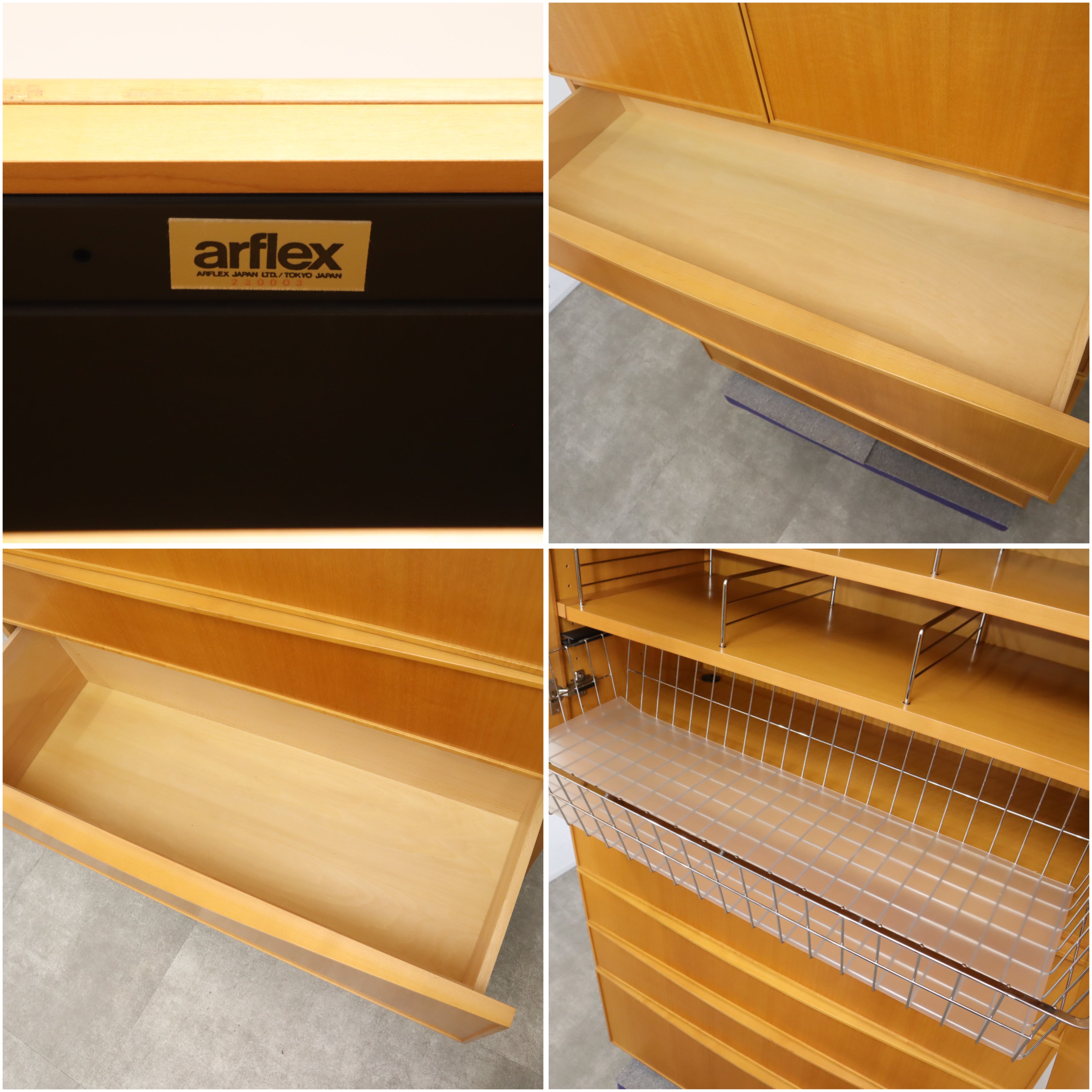 アルフレックス arflex コンポーザー 食器棚・キャビネット・カップ