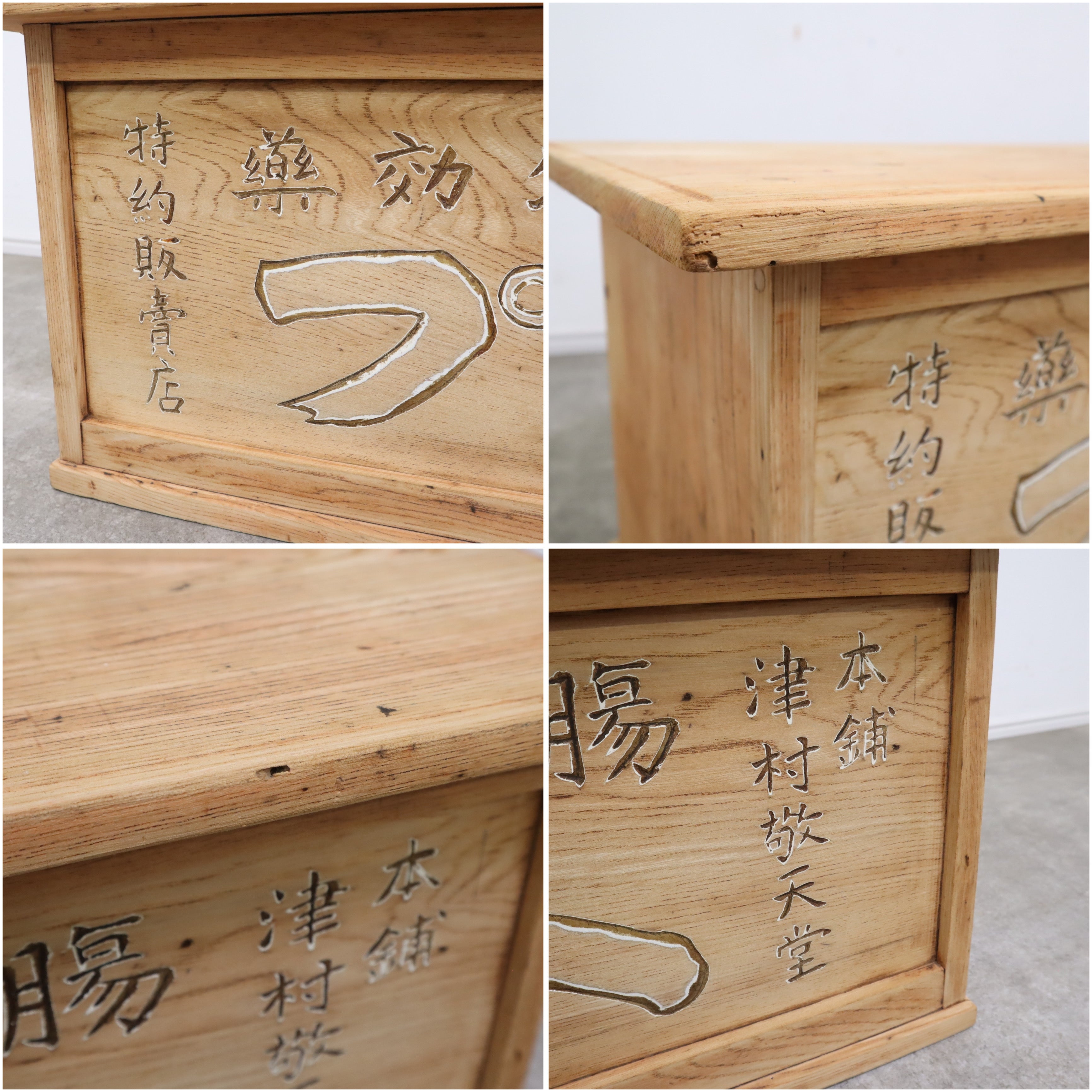 剥離家具（ストリップド）看板文机 No.2 – バナルオンラインショップ