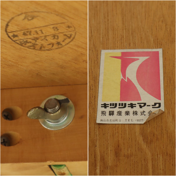 飛騨産業 キツツキマーク EIGER アイガー ダイニングテーブル