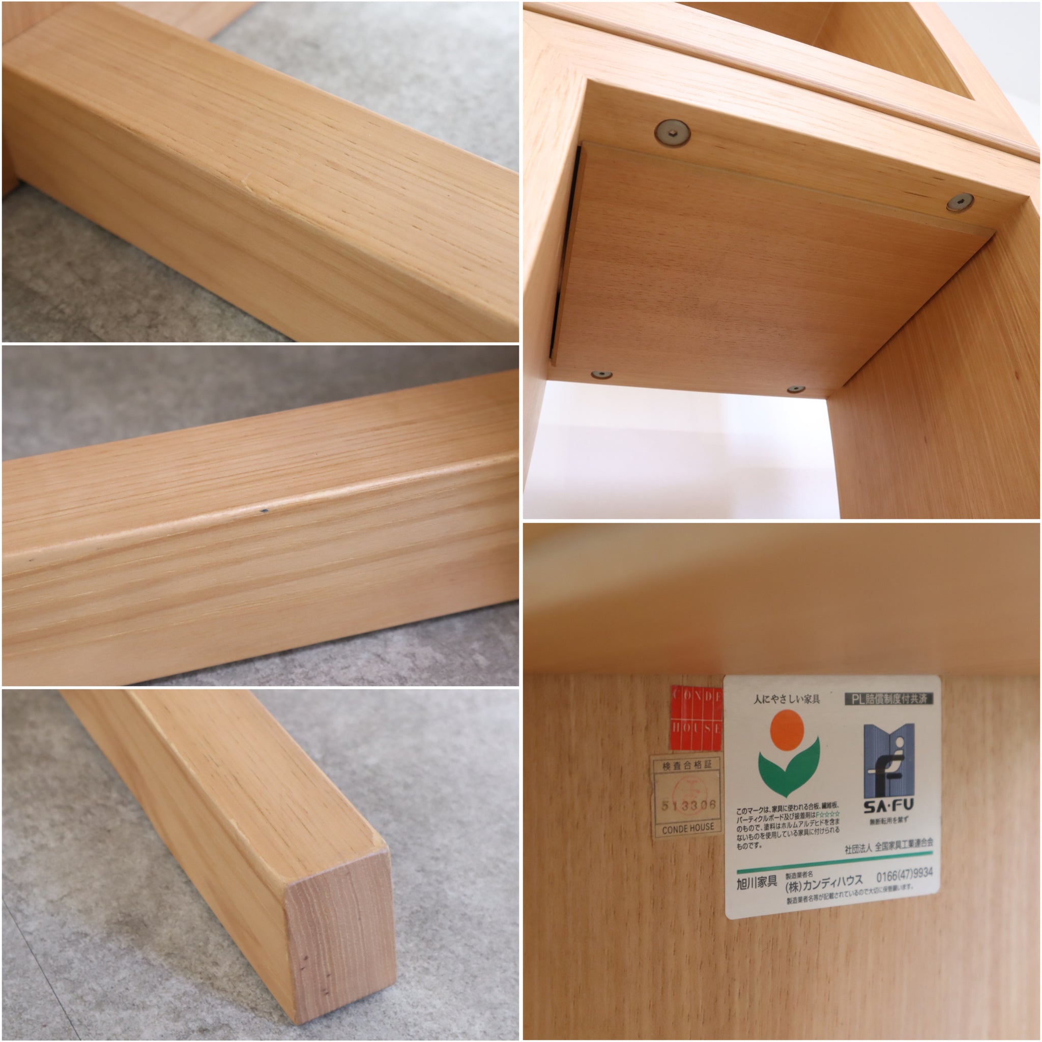 GMHS254○ CONDE HOUSE / カンディハウス SHOJI ショー Chairs