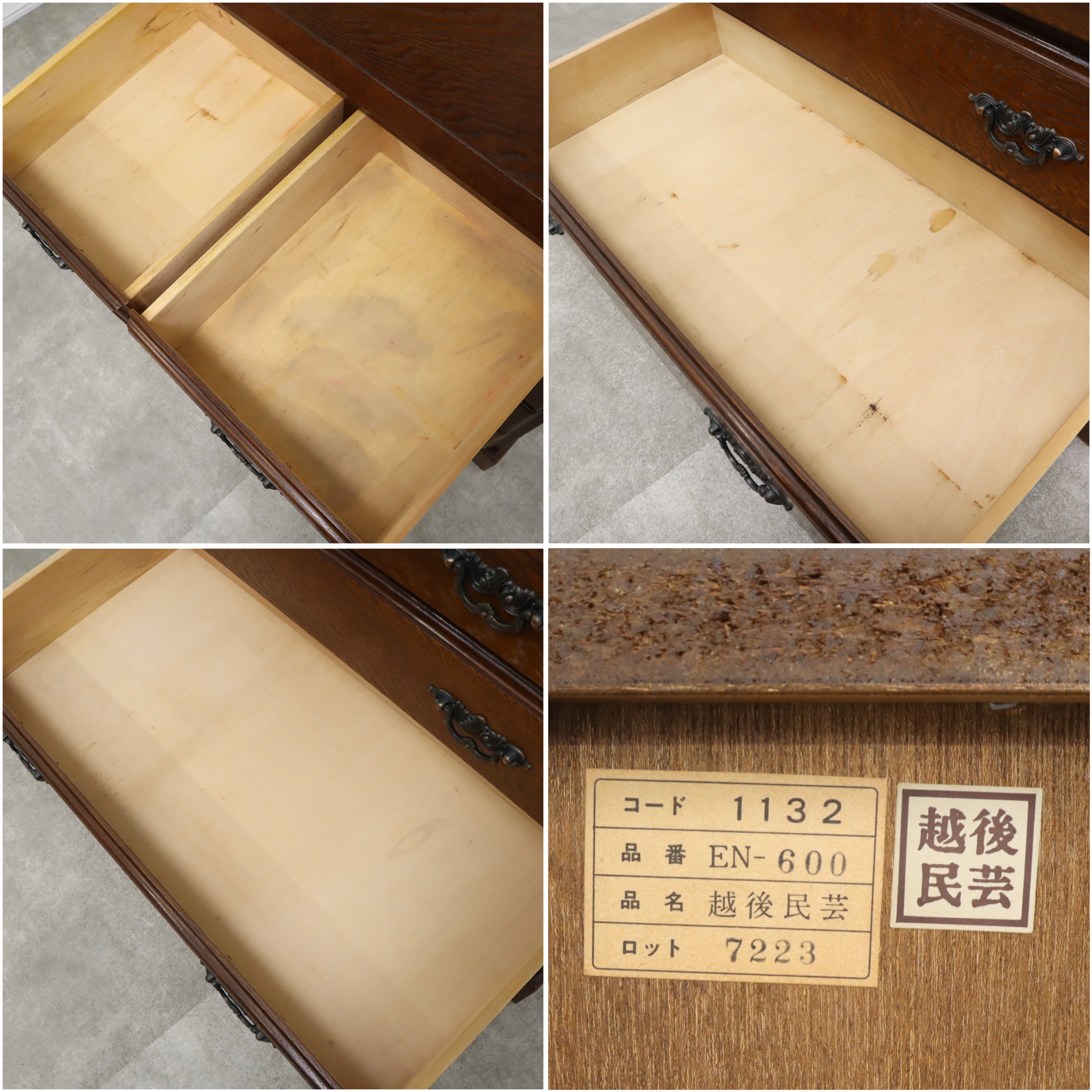 越後民芸家具 ライティングデスク ｜バナルオンラインショップ（BANUL）