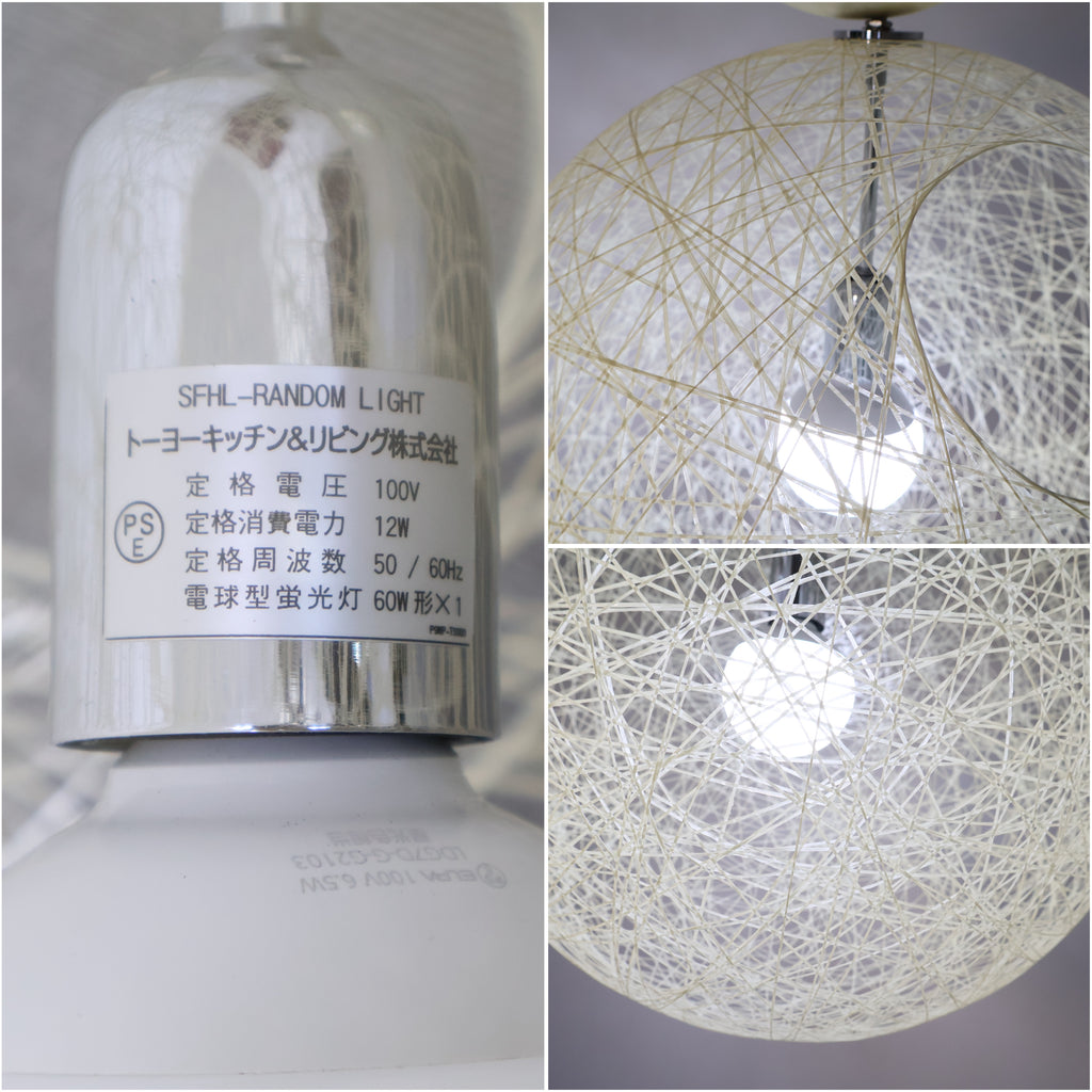 Moooi モーイ ランダムライト2 S 14.5万 moooi Random Light 2 / モーイ ランダム ライト 2 - インテリア