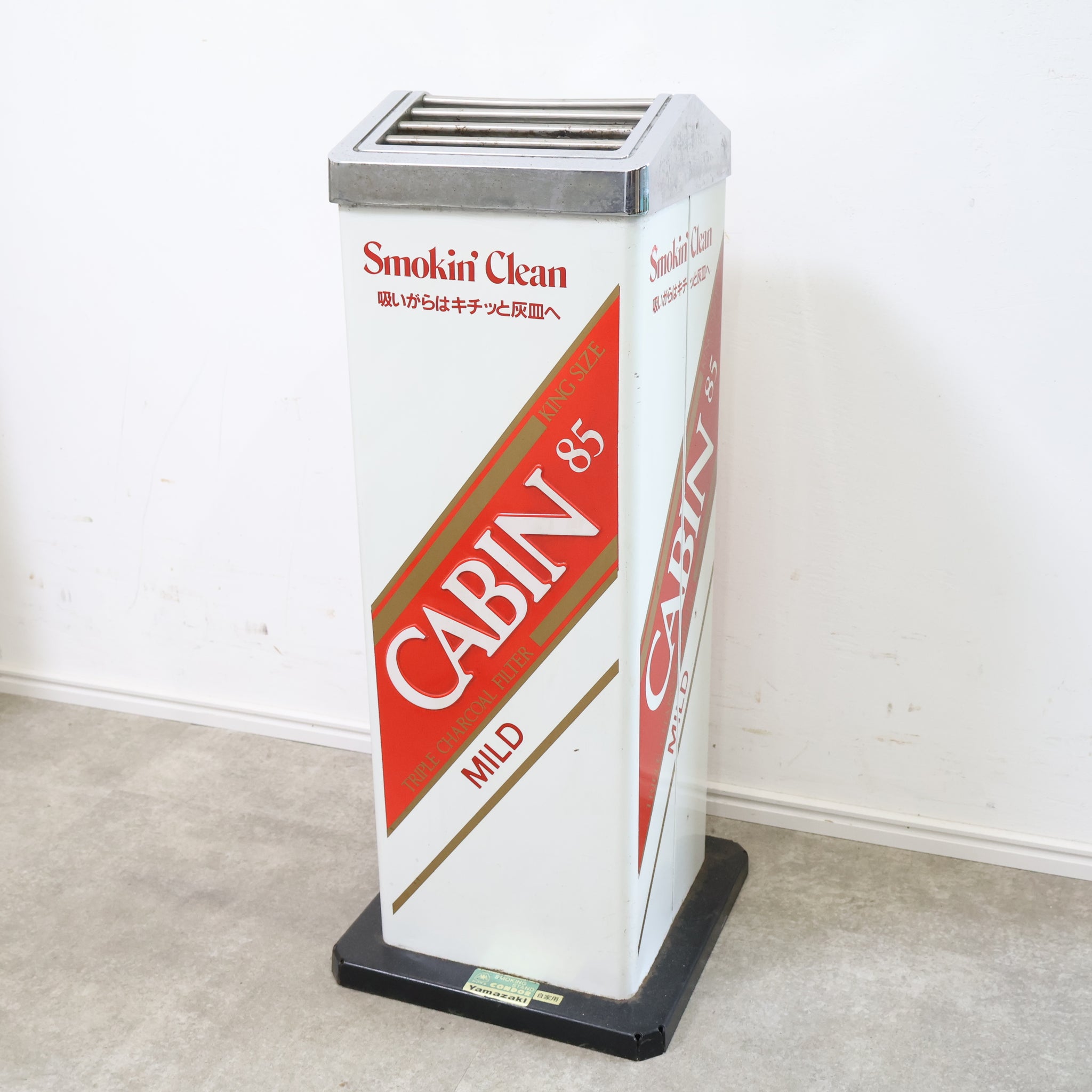 CABIN スモークスタンド・灰皿