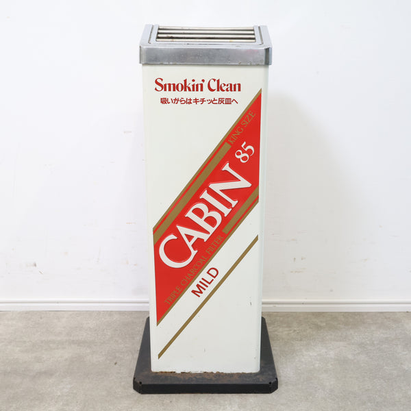 CABIN スモークスタンド・灰皿