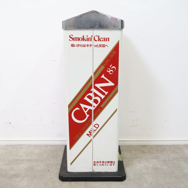 CABIN スモークスタンド・灰皿