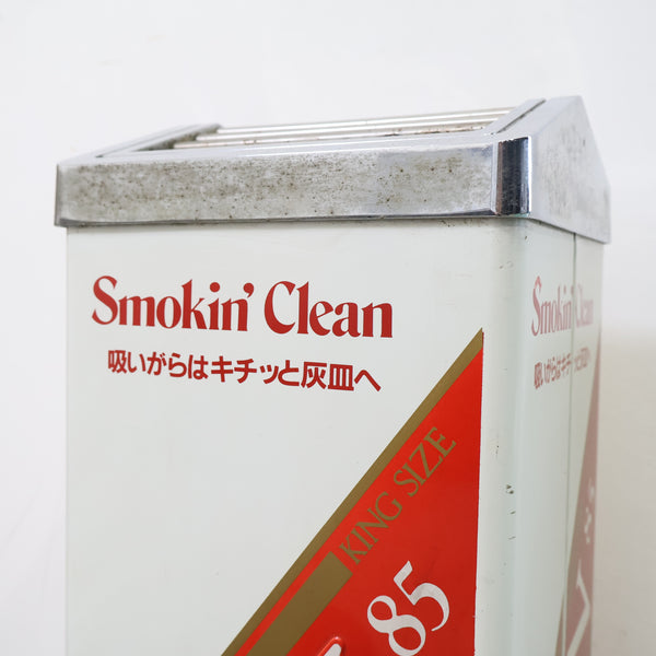 CABIN スモークスタンド・灰皿