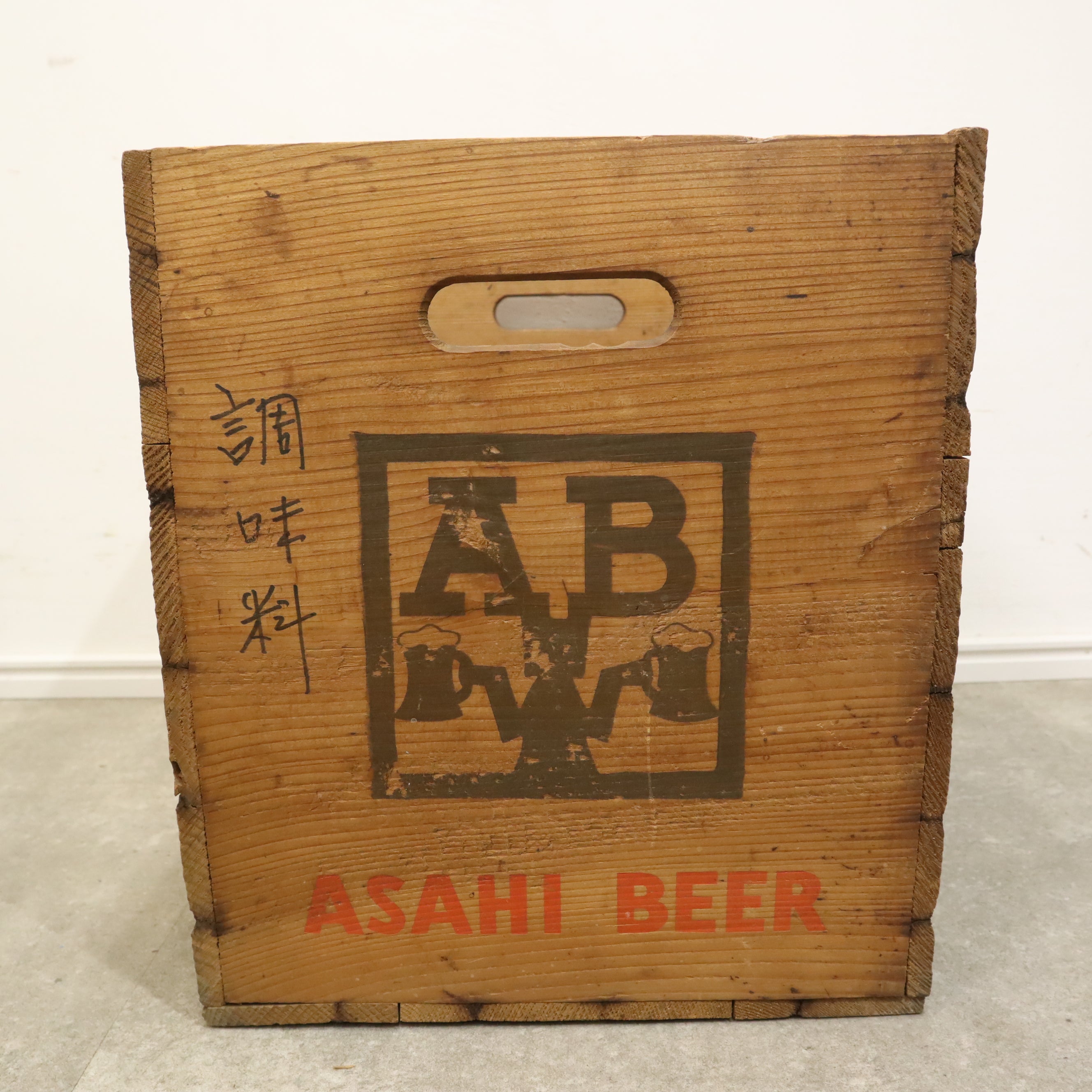 1049 アサヒビール ビールケース ケース 箱 木箱 アサヒビールの木箱・ウッドボックス – バナルオンライン