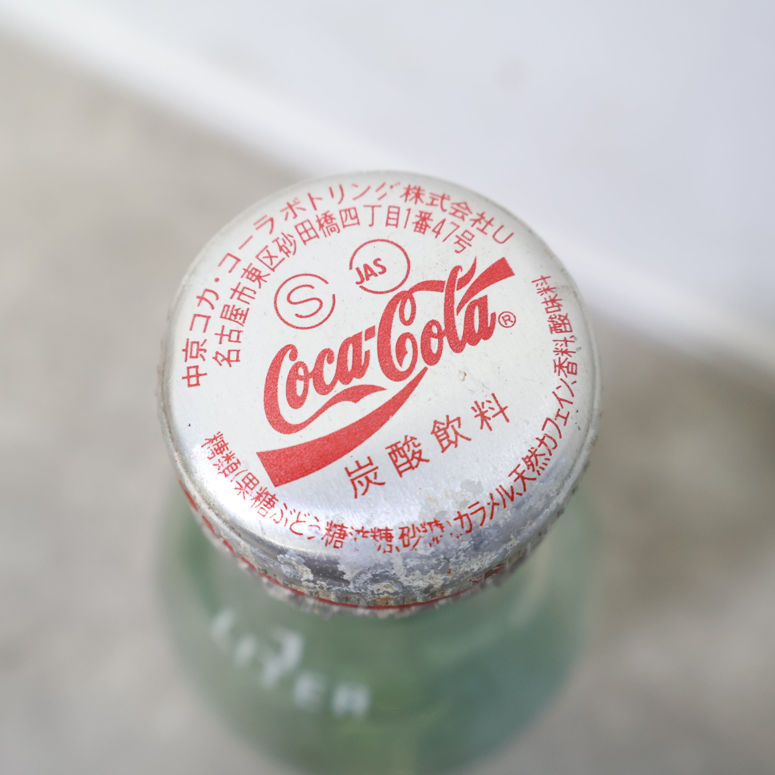 コカコーラのガラス瓶（1リットル）① – バナルオンラインショップ