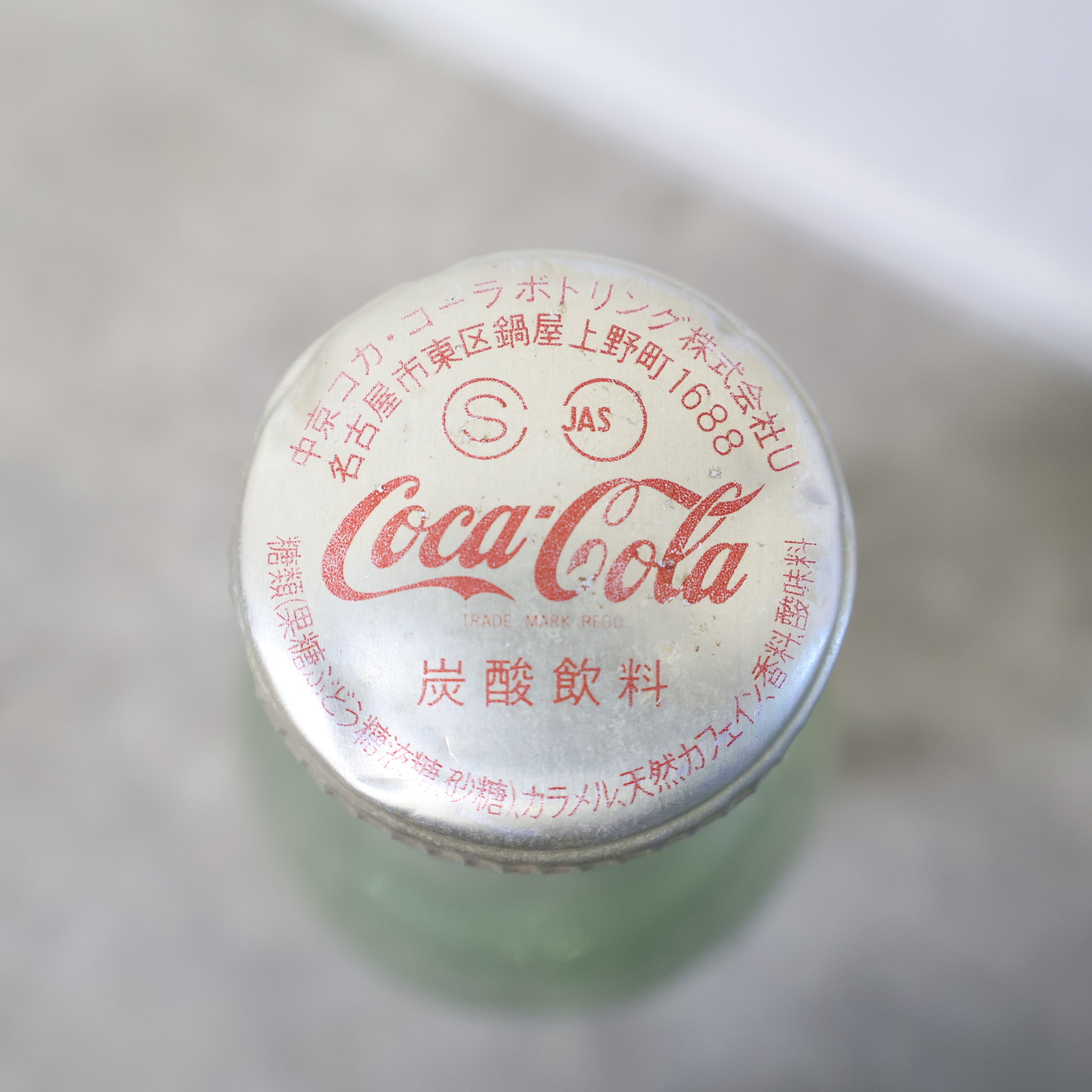 コカコーラのガラス瓶（1リットル）② – バナルオンラインショップ