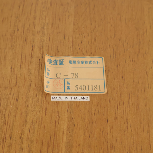 飛騨産業 キツツキマークのウィンザーチェア ④