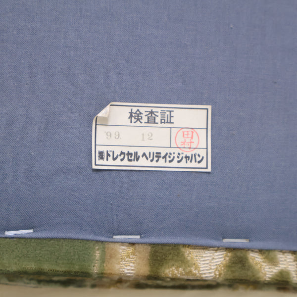 ドレクセルヘリテイジ DREXEL HERITAGEの金華山織りオットマン