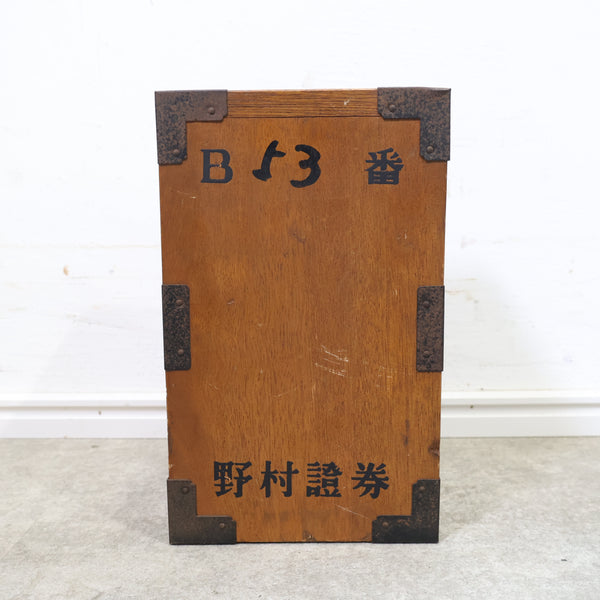 「百万両」の木製貯金箱
