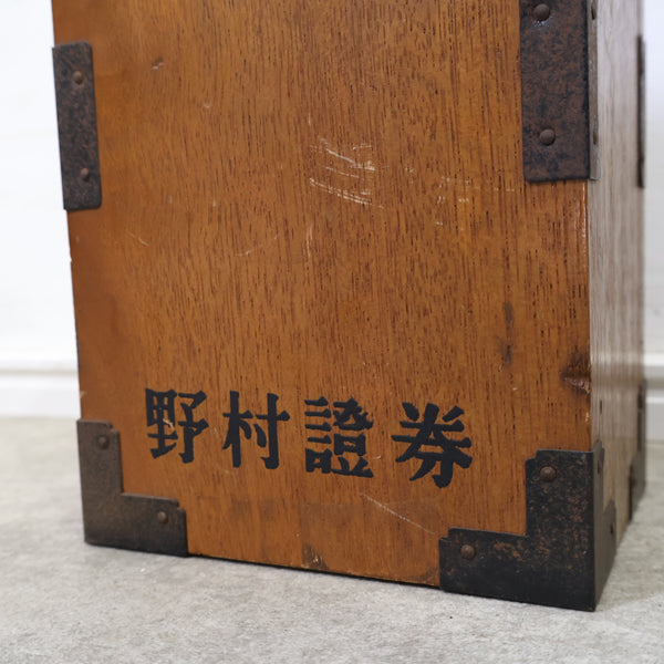 「百万両」の木製貯金箱