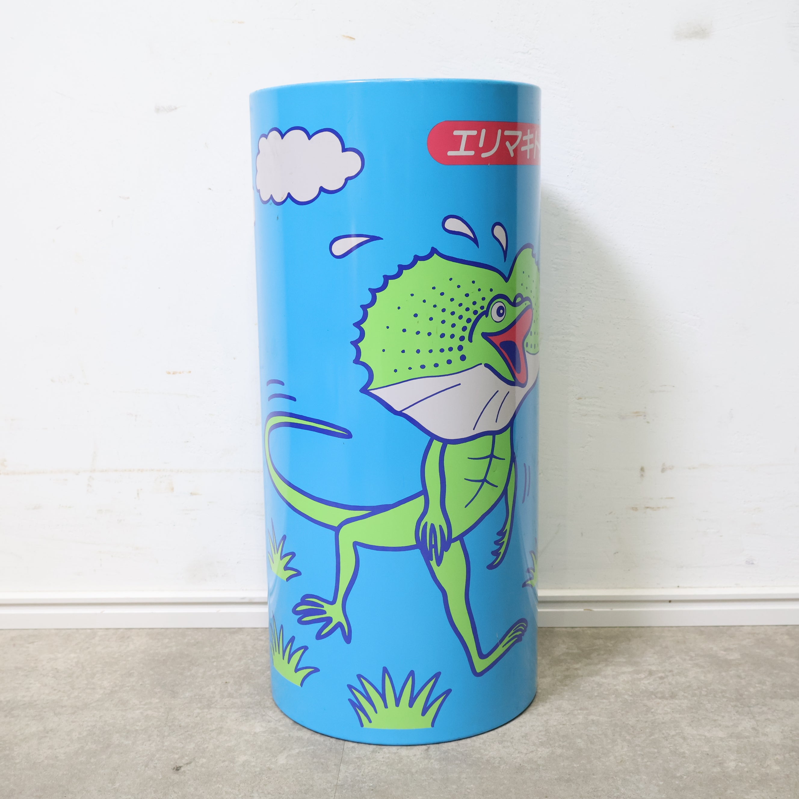 超激レア 希少 1973年 姫がいく ゴミ箱 エリマキトカゲのゴミ箱缶 – バナルオンラインショップ（BANUL）の通販