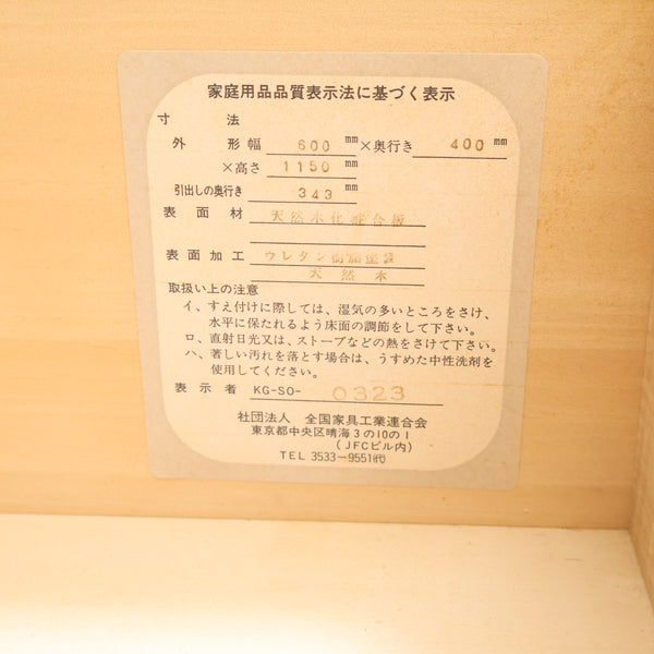 パリの雑貨屋」の木製ガラスキャビネット