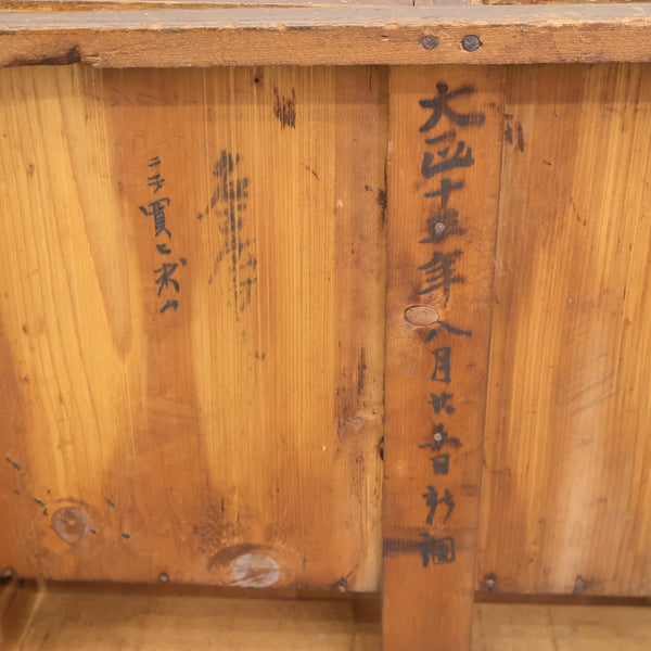 ろくろ脚の古い文机