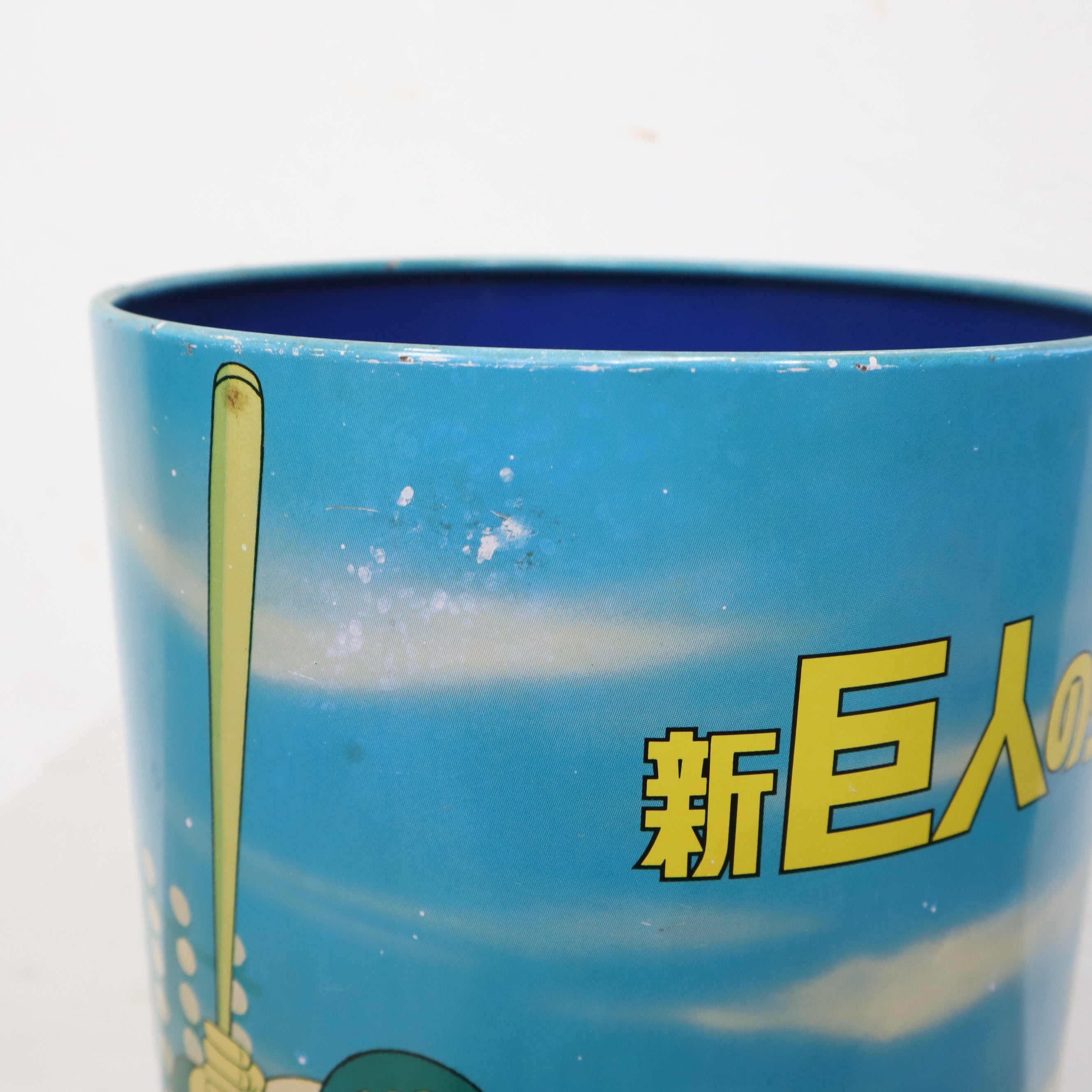 【全て新品未使用】総額10万円以上コスメ超大量お楽しみボックス 巨人の星」ダストボックス・ゴミ箱缶 – バナルオンラインショップ