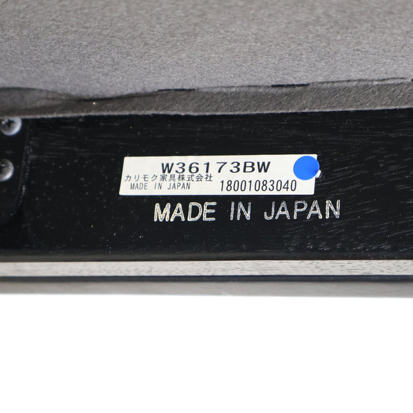 カリモク60 Kチェア 2シーター（スタンダードブラック）