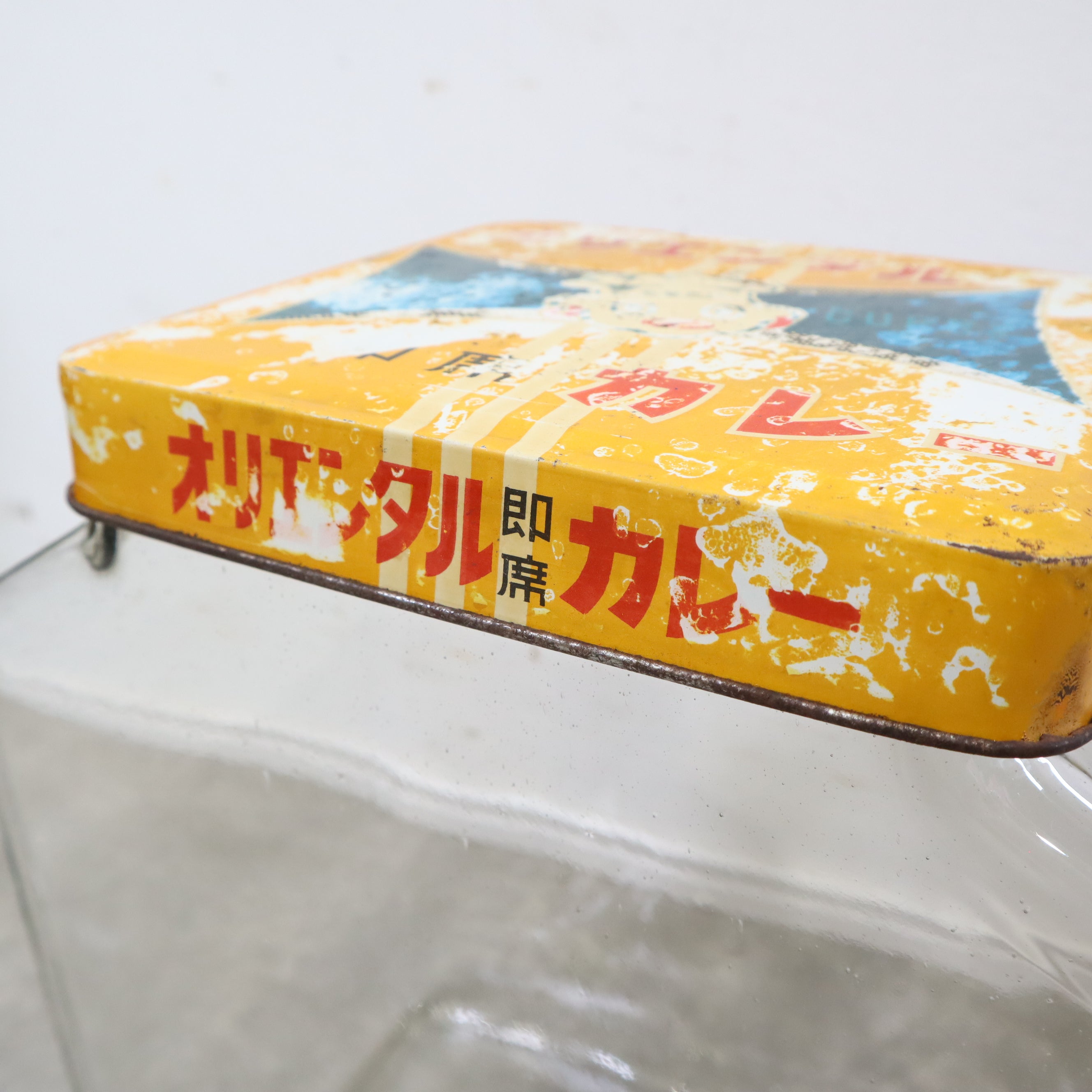 オリエンタルカレー ガラス瓶 – バナルオンラインショップ（BANUL）の