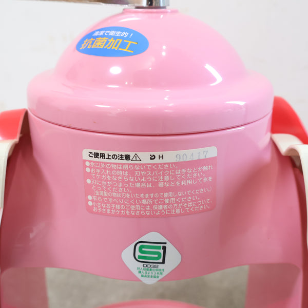 ハローキティのかき氷機