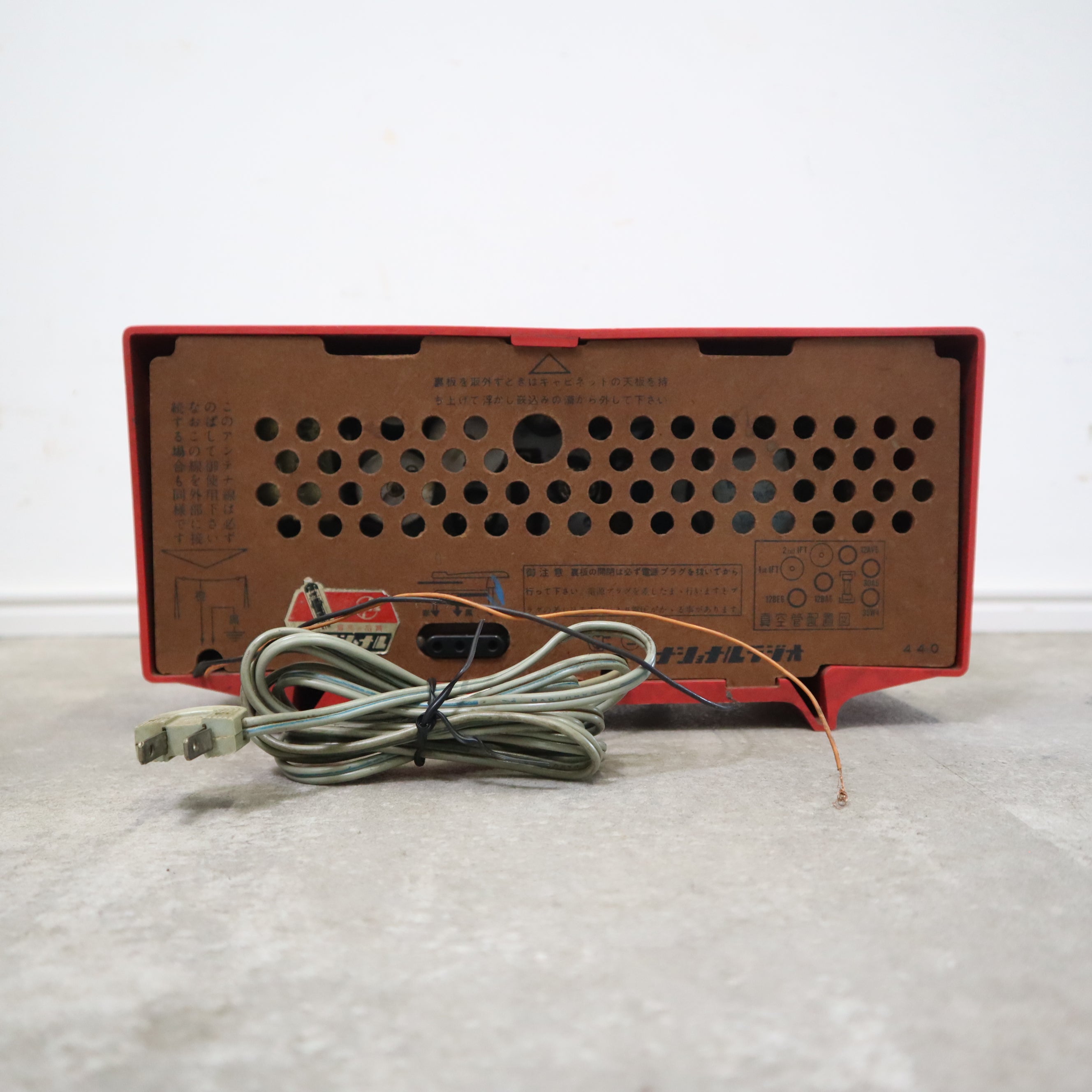 レトロなナショナルの真空管ラジオ – バナルオンラインショップ（BANUL