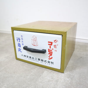 レトロなブリキ製の薬品箱