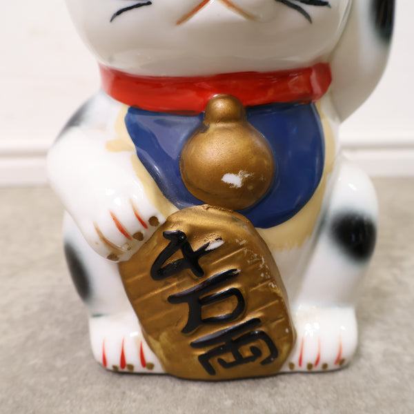 招き猫の貯金箱 No.1