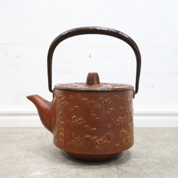 「南部鉄器」の鉄瓶 No.3