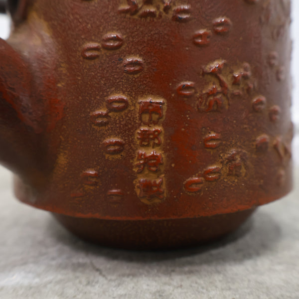 「南部鉄器」の鉄瓶 No.3