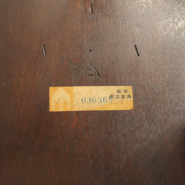 松本民芸家具 三脚スツール No.1