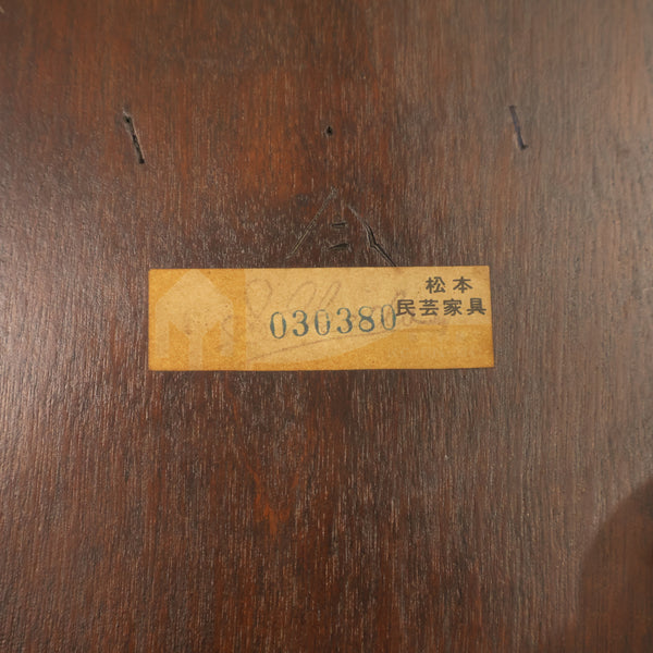 松本民芸家具 三脚スツール No.2