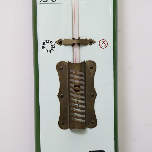 特大！温度計（日興證券 マネービル）ブリキ看板