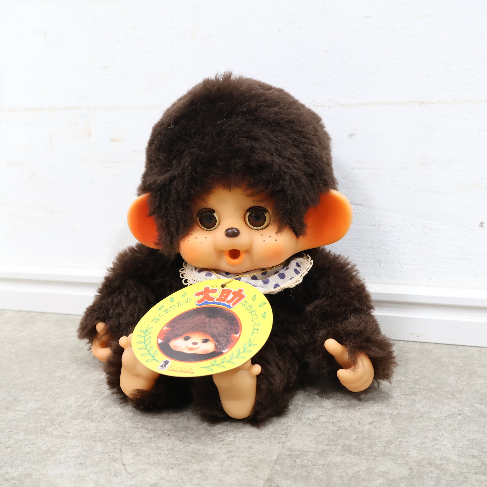 ORIENTAL TOY 猿のぬいぐるみ オリエンタルトーイ　さる　昭和レトロ ORIENTAL TOY 猿のぬいぐるみ オリエンタルトーイさる昭和レトロ